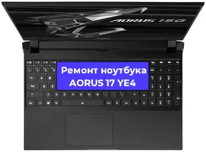 Замена аккумулятора на ноутбуке AORUS 17 YE4 в Тюмени